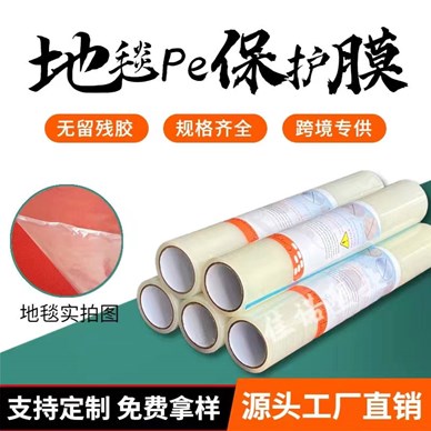 展覽地毯廠家講解其產(chǎn)品會銷量高的原因！