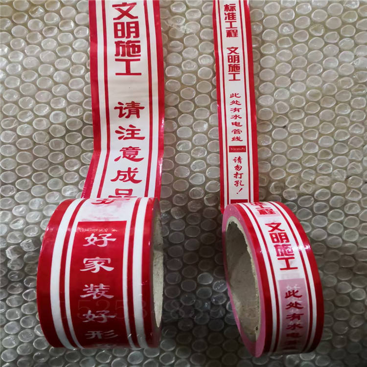 PE保護(hù)膜